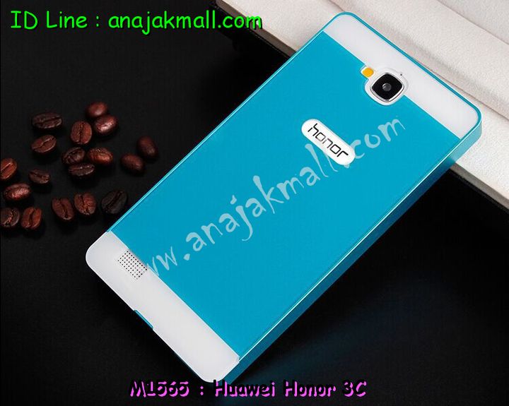 เคส Huawei honor 3C,เคสหนัง Huawei honor 3C,เคสไดอารี่ Huawei honor 3C,เคสพิมพ์ลาย Huawei honor 3C,เคสสกรีนลายหัวเว่ย 3c,เคสทูโทน Huawei 3C,เคสอลูมิเนียม Huawei 3C,เคสประดับหัวเว่ย 3c,เคสฝาพับ Huawei honor 3C,กรอบอลูมิเนียม Huawei 3C,ซองมีสายคล้องคอ honor 3C,เคสสกรีน Huawei 3C,เคสแข็งประดับหัวเหว่ย 3C,กรอบประดับหัวเหว่ย 3C,เคสยางใสหัวเหว่ย 3C,เคสแข็งแต่งเพชร honor 3C,ซองหนัง honor 3C